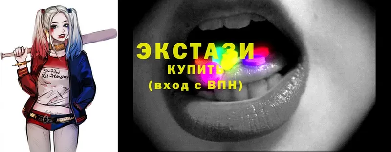 Ecstasy Дубай  как найти закладки  Елабуга 